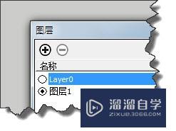 SketchUp中图层的使用方法