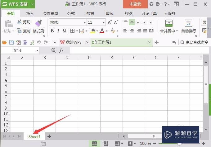 <esred>Ex</esred><esred>cel</esred><esred>表格</esred>如何插入多个<esred>工作</esred><esred>表</esred>？