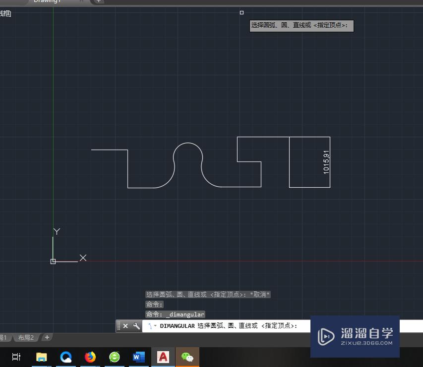 CAD中添加角度注释