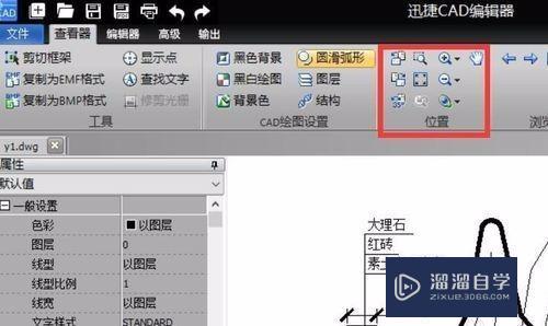 CAD图形编辑中绘图统计的方法