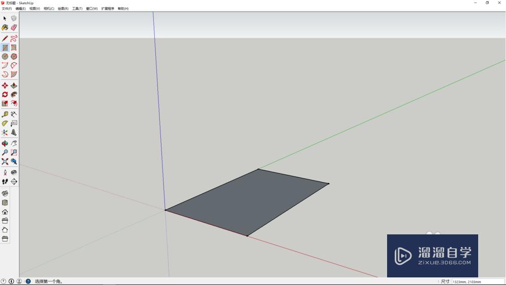 SketchUp使用手绘线绘制不规则图形