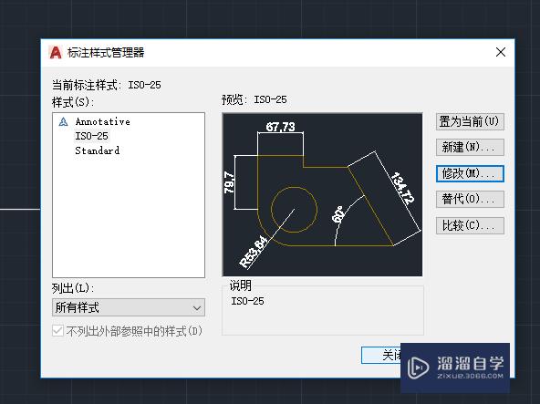 CAD中添加角度注释