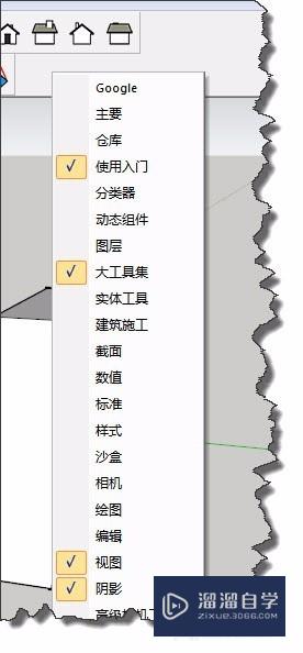 SketchUp阴影设置的基础方法总结