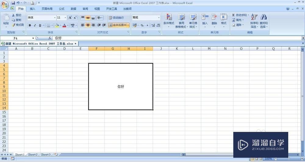 <esred>Ex</esred><esred>cel</esred>怎么插入<esred>标注</esred>？