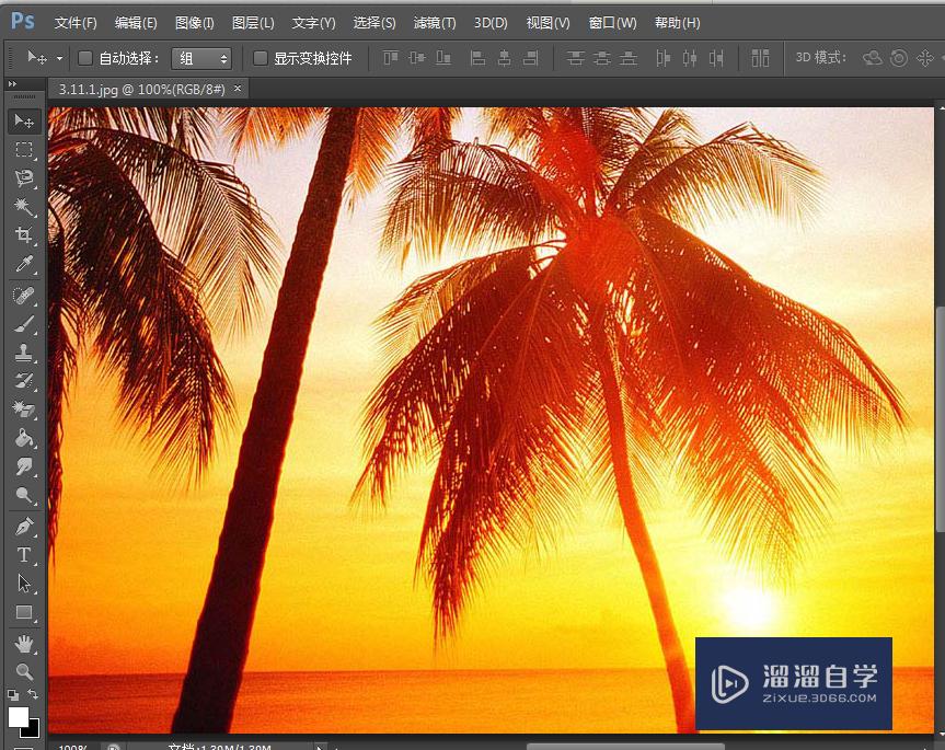 PS CS6教程【20】:清理内存