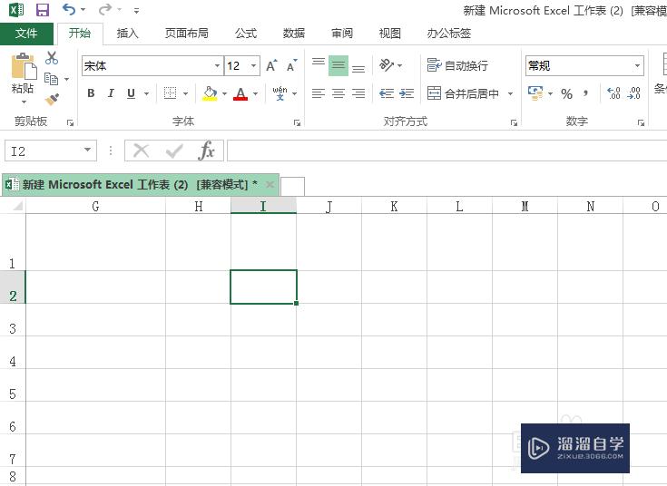 <esred>Ex</esred><esred>cel</esred>单元格里怎么<esred>画</esred><esred>斜线</esred>？