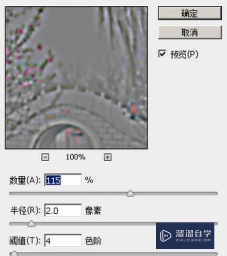 PS怎么把模糊的图片变清？