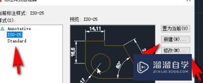 AutoCAD2020导入坐标点画图