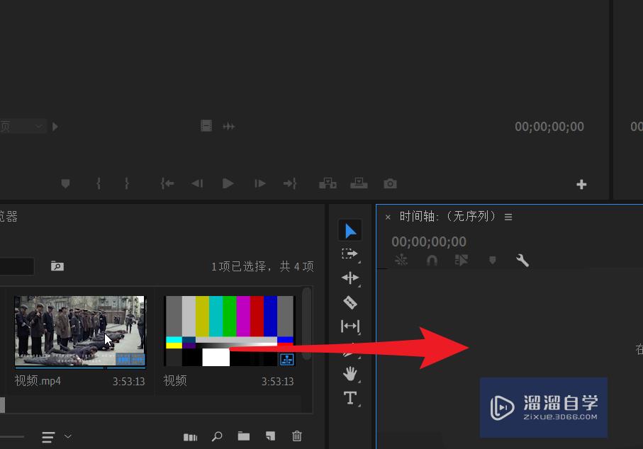 <esred>PR</esred>怎么让<esred>音频</esred>静音？
