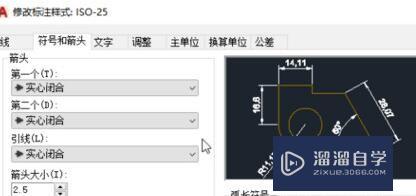 AutoCAD2020导入坐标点画图