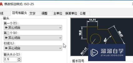 AutoCAD2020导入坐标点画图