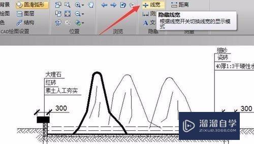 CAD图形编辑中绘图统计的方法