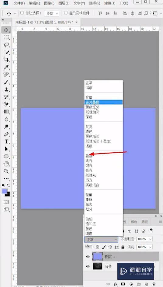 PS怎么做水波纹效果？