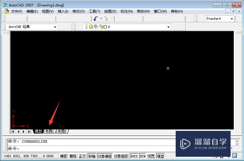 <esred>CAD</esred>布局怎么<esred>设置</esred><esred>成</esred>黑色的？