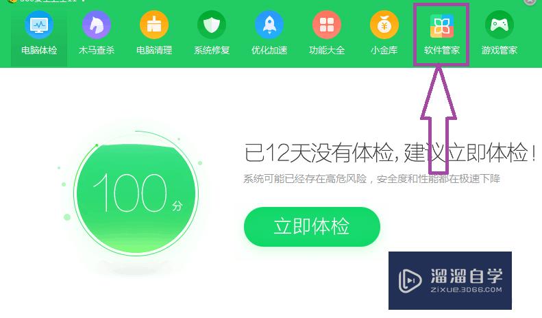 <esred>CAD</esred>提示<esred>缺少</esred>.net4.5<esred>怎么办</esred>？