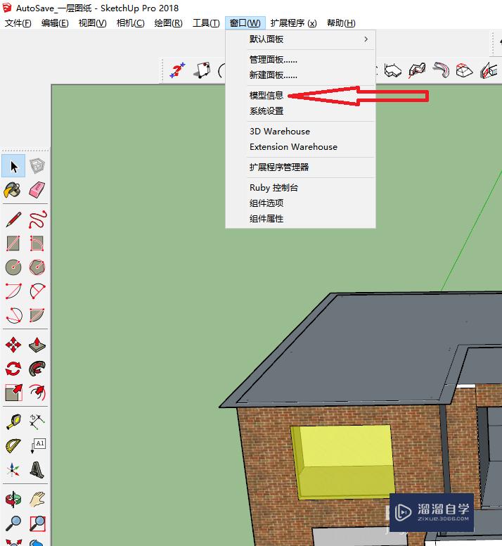 SketchUp（草图大师）怎么添加位置信息？