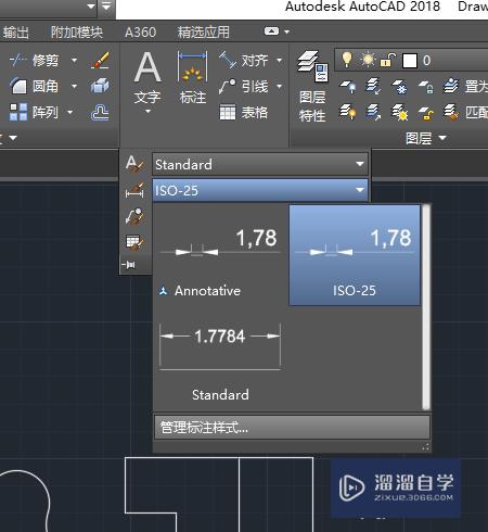 CAD中添加角度注释