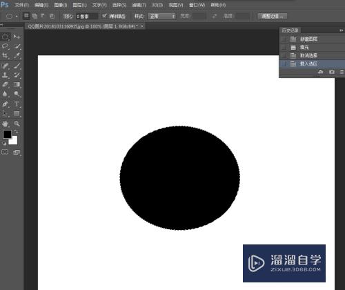 <esred>PS</esred>怎么<esred>重新</esred>调出选区？