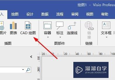 Excel怎么<esred>插入</esred><esred>CAD</esred><esred>绘图</esred>？