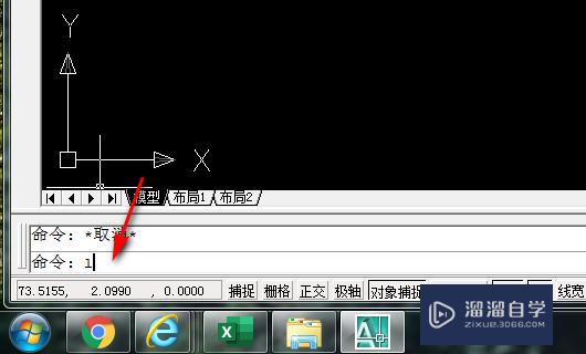 在CAD2020中@怎么用？