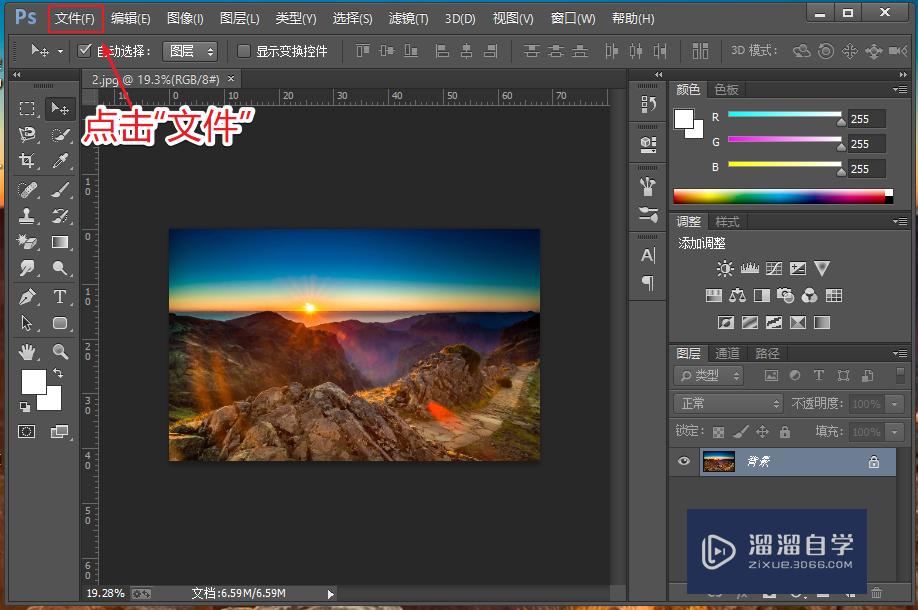 <esred>PS</esred>怎么直接<esred>存为</esred>jpg<esred>格式</esred>？