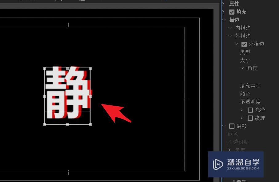 PR如何制作3D立体字幕效果？