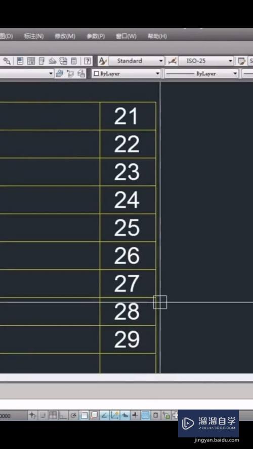 <esred>CAD</esred>怎么<esred>快捷</esred><esred>创建</esred><esred>数字</esred><esred>目录</esred>？