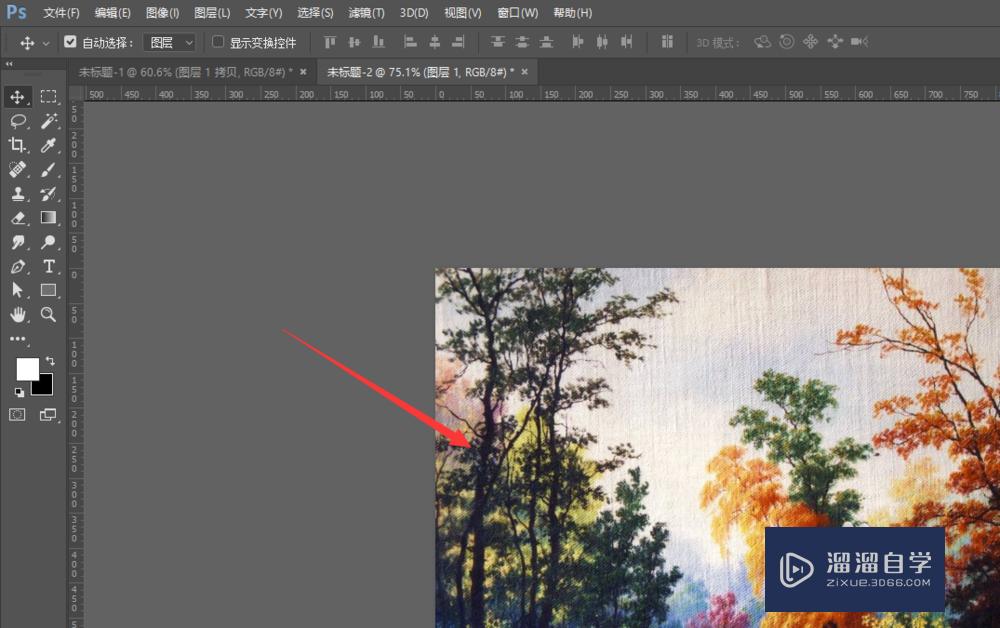 <esred>PS</esred>如何<esred>制作</esred><esred>炫</esred>彩光点？