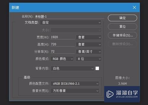 Win10系统中Photoshop CC选项出现乱码解决方法