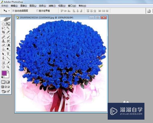 【Photoshop】如何使用艺术画笔绘制喷涂画？