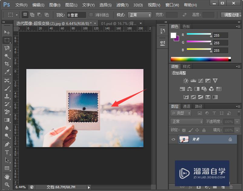 <esred>PS</esred>怎么<esred>变换</esred>再制？