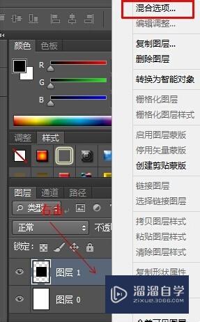 PS简单六步制作纹理皮质素材