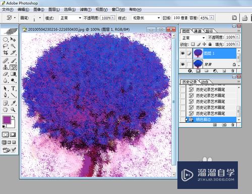 【Photoshop】如何使用艺术画笔绘制喷涂画？