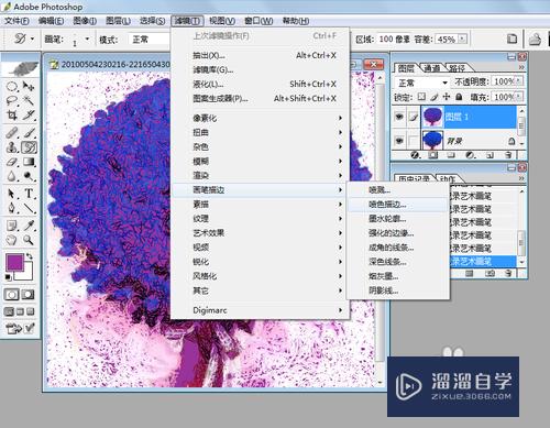 【Photoshop】如何使用艺术画笔绘制喷涂画？