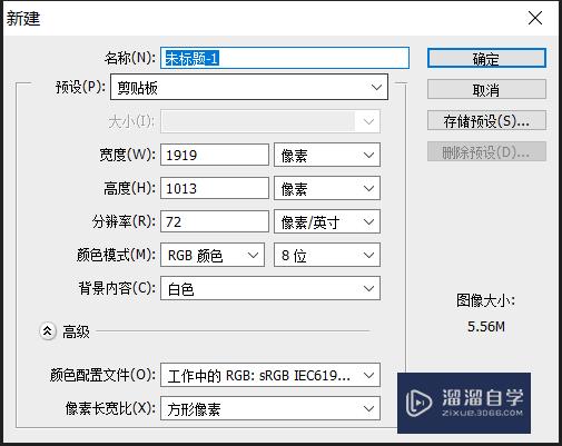 PS怎么载入笔刷？怎么画睫毛？