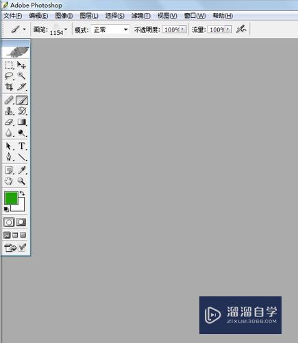 【Photoshop】如何使用艺术画笔绘制喷涂画？