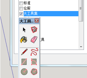 SU怎么调出左边导航栏