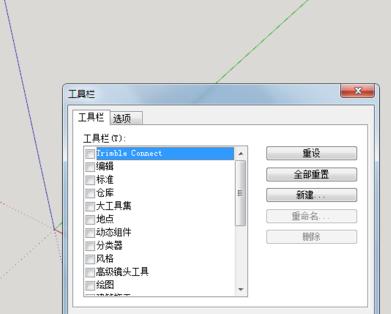 SU怎么调出左边导航栏