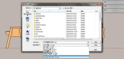SketchUp草图大师导出三视图、效果图的操作步骤详解