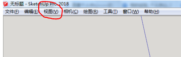 SU怎么调出左边导航栏