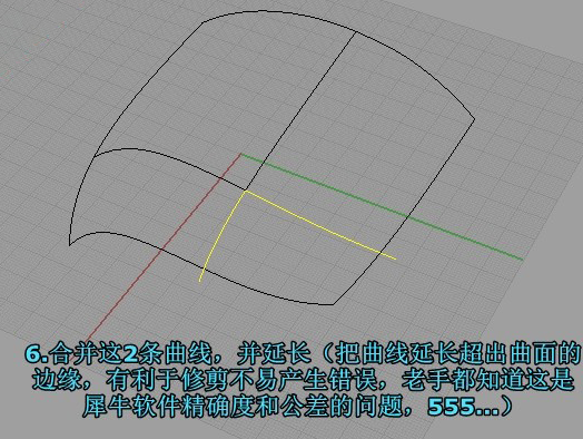 Rhino如何把多重曲面变为一个单独曲面