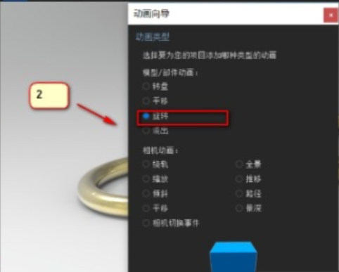 Keyshot动画导出怎么导出