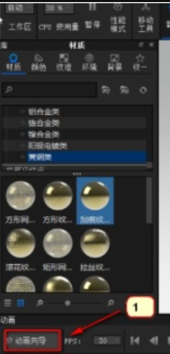 Keyshot动画导出怎么导出