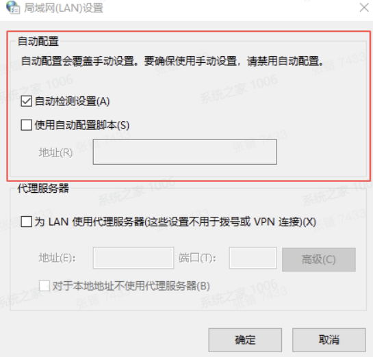 剪映加载失败请重试怎么办