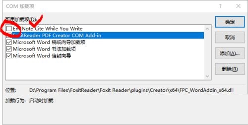 word如何重新关联endnote