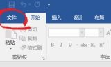 word如何重新关联endnote