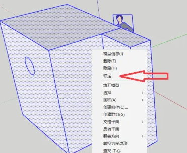 SU平面怎么取消解锁