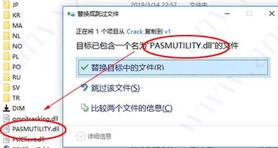 coreldraw2019序列号与激活
