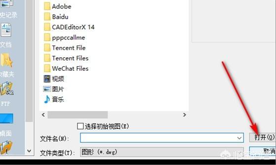 CAD图纸打开部分不显示？