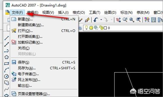 CAD图纸打开部分不显示？